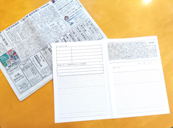 作業系プログラム