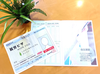 自己理解系プログラム