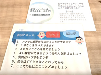 学習系プログラム